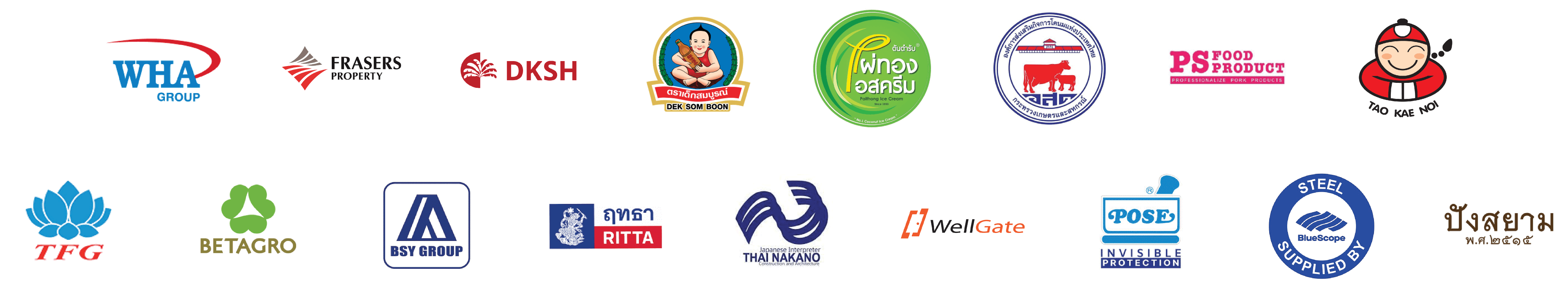ลูกค้าของเรา.png