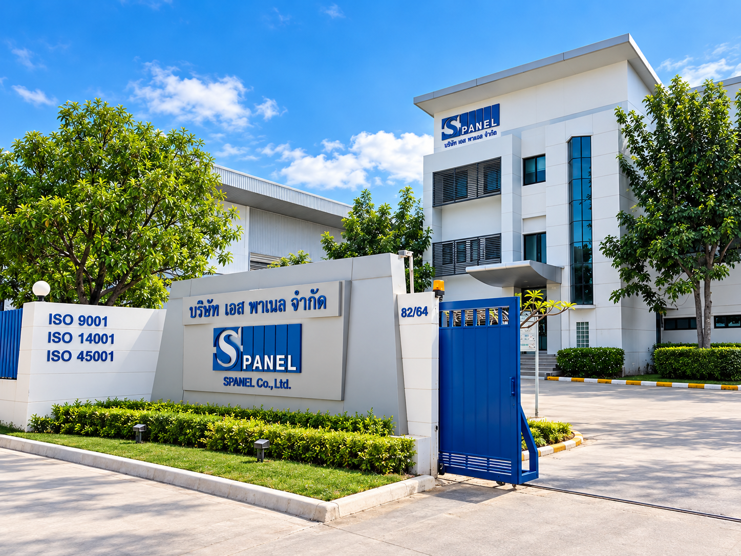 ภาพโรงงานและทีมงาน S-PANEL