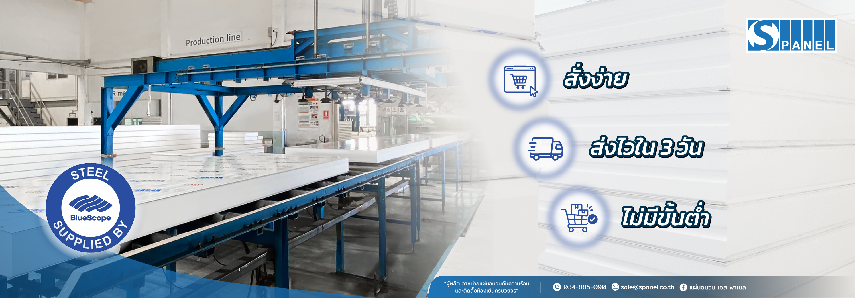EX-SP-2606-Web_banner_1.png
